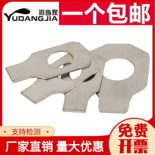 GB854 M3M4M5M6M8M10M12M20 316不锈钢单耳止动垫圈单耳垫片 304