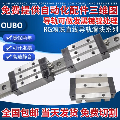 国产上银滚柱重载直线导轨滑块线轨RGH W25 30 35 45 55 65CA HA