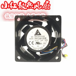 6038 12V 1.68A 台达 大风量 厘米 耐高温金属风机 暴力风扇 6CM