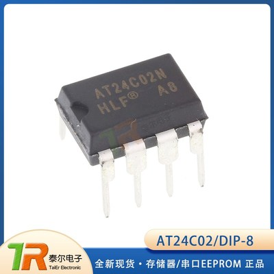 全新 AT24C02 24C02N 24C02BN 24C02 存储器/串口EEPROM DIP8