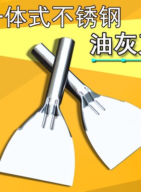 德国进口一体不锈钢油灰刀刮刀 腻子加厚型小铲刀 不生锈刮腻子刀