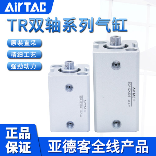 亚德客AIRTAC内牙螺纹超薄型气缸SDA12X5X10X15X20X25X30X35X40-S