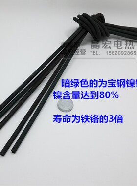津控2080镍铬耐高温电热丝电炉丝电阻丝800W1000W1200W1500W3000