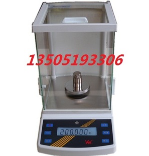 0.001g WT2003CH精密天平200g1mg 千分之一电子分析天平 纺织黄金