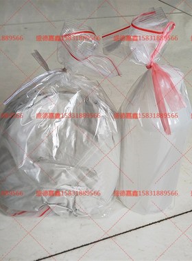 JBW01-1-1水泥胶砂流动度标准样标定粉 跳桌标准样品 标准物质
