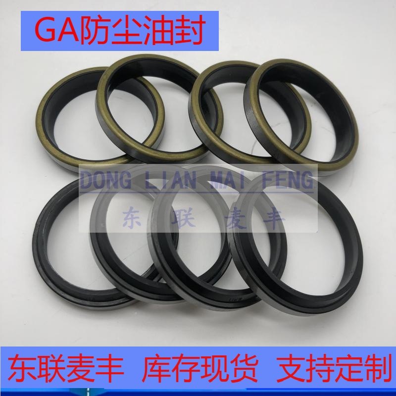 GA型铁壳防尘圈封10*16/20/12/22/14/15/25/16/3/4.5/5/8/4/6/3.5,纺织面料/辅料/配套,服装加工设备,淘宝优惠券,粉丝福利购,淘宝优惠卷