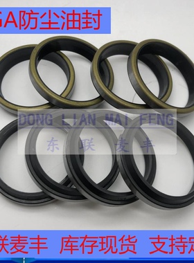 GA型铁壳防尘圈封10*16/20/12/22/14/15/25/16/3/4.5/5/8/4/6/3.5