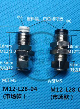 气动工业自动化机械手真空吸盘座金具支架吸杆PAK/PBK/VPA/MVFKN