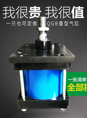 QGS捷盛铝合金气缸QGB32*25 50 75 100 125 150 200 250 300气动