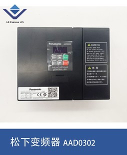电梯配件 申菱门机变频器AAD0302门机变频器替代01-01全新正品