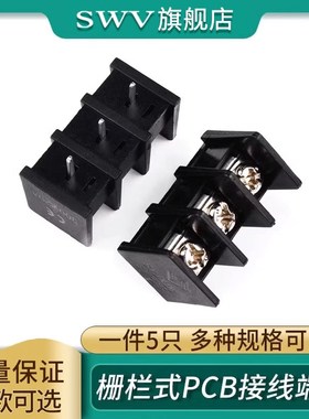 SWV 栅栏式PCB接线端子XK/DG/KF35C-2P3P4P接线柱间距8.25mm中脚