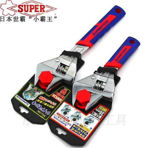 日本SUPER 可调短柄快速棘轮式大开口活动扳手 MWR-30/36  8 10寸