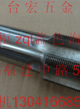 关中机用丝攻 机用丝锥 直槽机用丝锥 攻牙器 M52*1.5