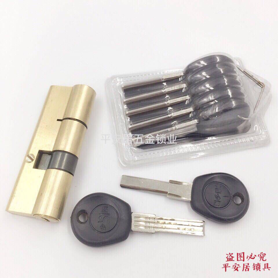 老式步阳防盗门锁芯U型双排B级锁芯通用群升新多万佳防盗门锁芯