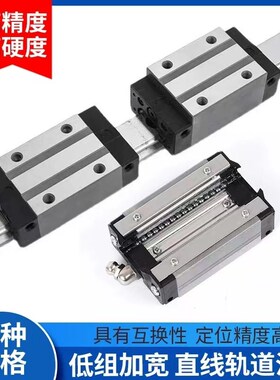 直线导轨滑块SHS/HSR/SSR15XW/20/25/30/35/45/55A/XV/R/V/C