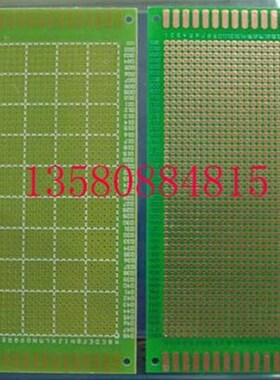 顺达 万能板 万用板 90X150MM绿油纤维板 厚为1.5MM