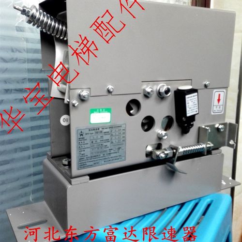 河北东方富达电梯限速器 XS12B XS12A XS12D XS18A