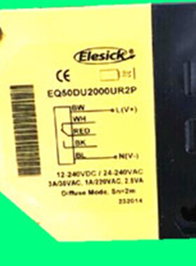 亿施客Elesick EQ50DU2000 漫反射型 光电开关 光电传感器