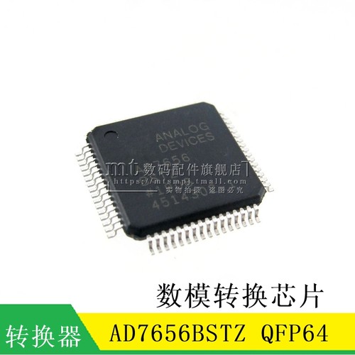 【MT】AD7656 AD7656BSTZ AD7656BST QFP64 数模转换芯片