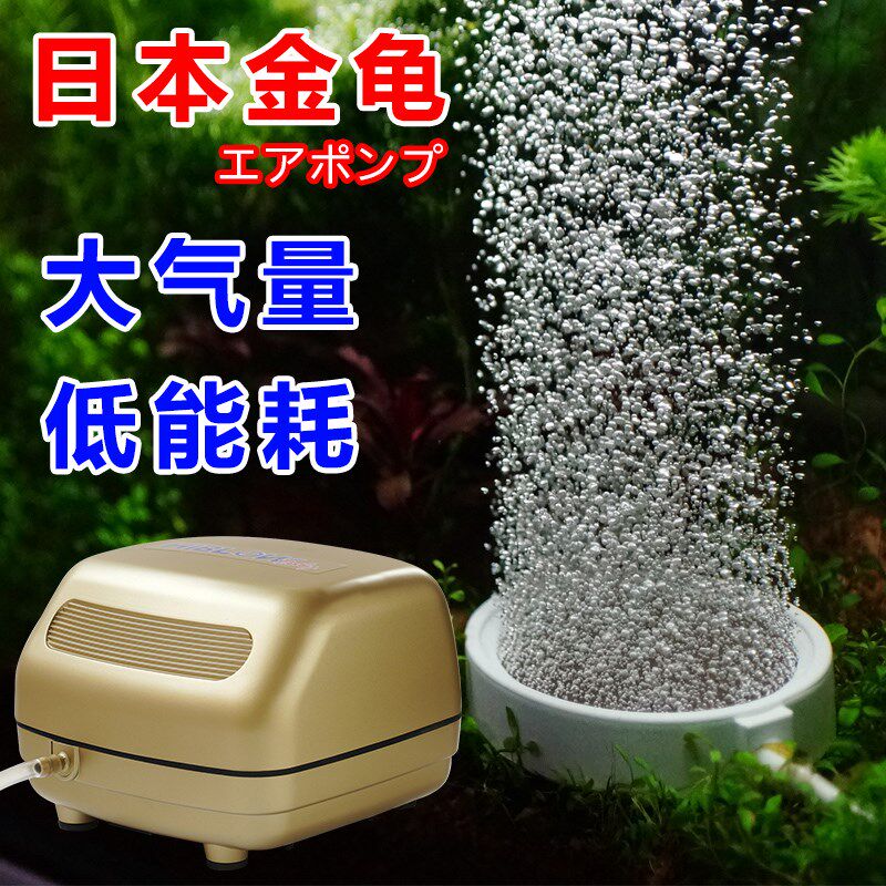 进口HIBLOW金龟C-5F水族箱鱼缸增氧泵海宝静音氧气泵加氧泵吸便器