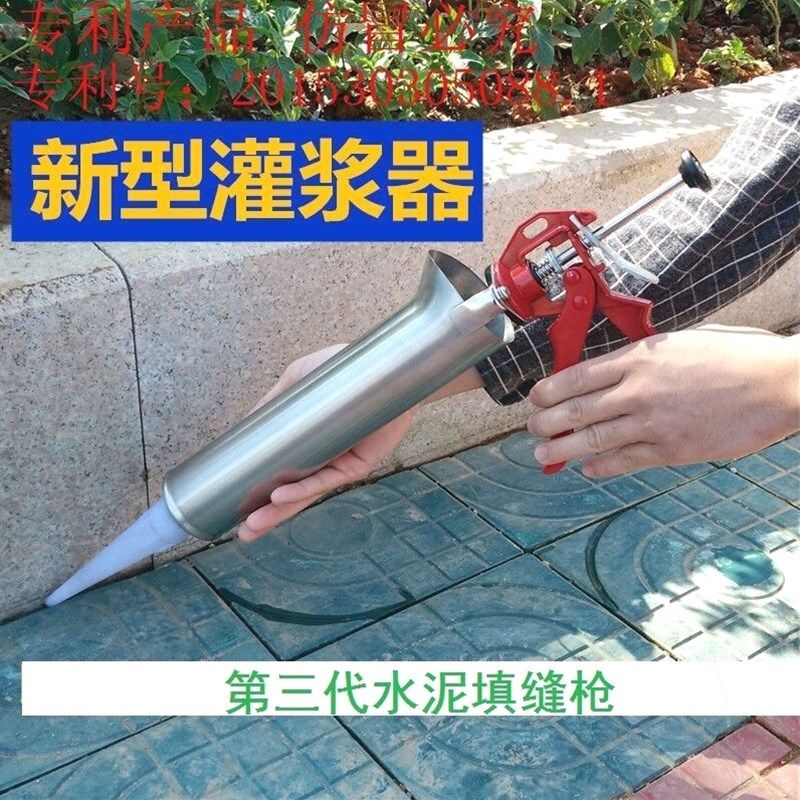 德国进口外墙瓷砖水泥填缝枪砂浆灌浆器文化石地砖勾缝枪不锈钢填,纺织面料/辅料/配套,服装加工设备,淘宝优惠券,粉丝福利购,淘宝优惠卷