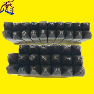 十二星座幸运草/音符刻花暂金花簪砧錾子钢印金银DIY手工雕刻花作