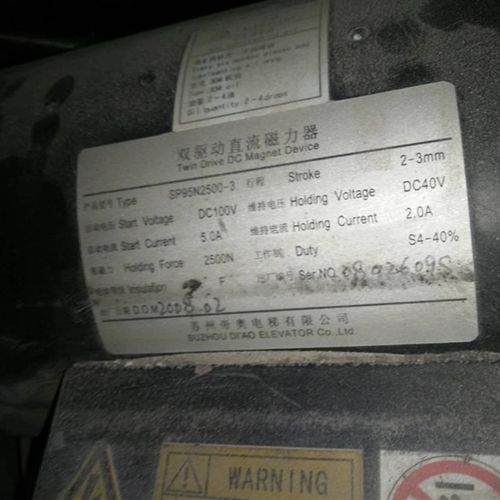 苏州帝奥电梯制动器抱闸SP95N2500-3