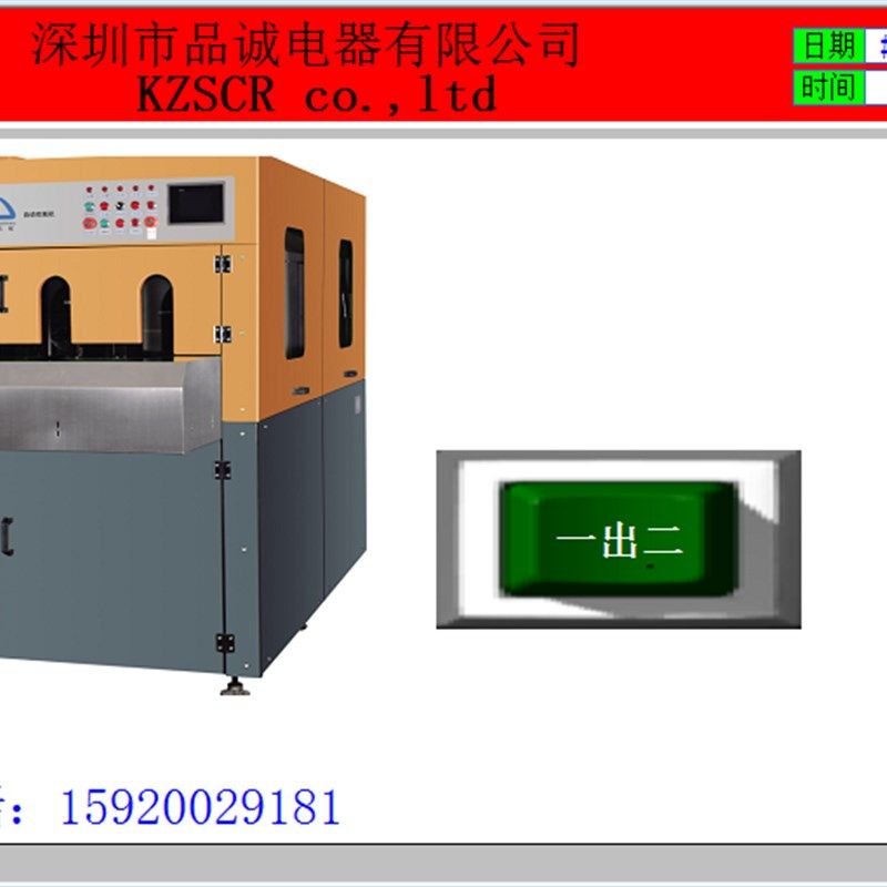 吹瓶机温控温度  精准控温适合发热管220V和380V  电压波动无影响,搬运/仓储/物流设备,其他起重搬运设备,淘宝优惠券,粉丝福利购,淘宝优惠卷