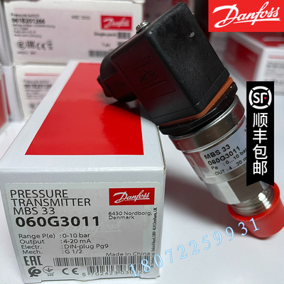 MBS3100 060G1369 MBS3100-2011-6AB04 丹佛斯DANFOSS压力传感器