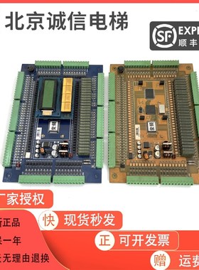 利佰特MB1变频/双速电梯主板/快意电梯货梯CTRL50主板M3PC-PCB-3