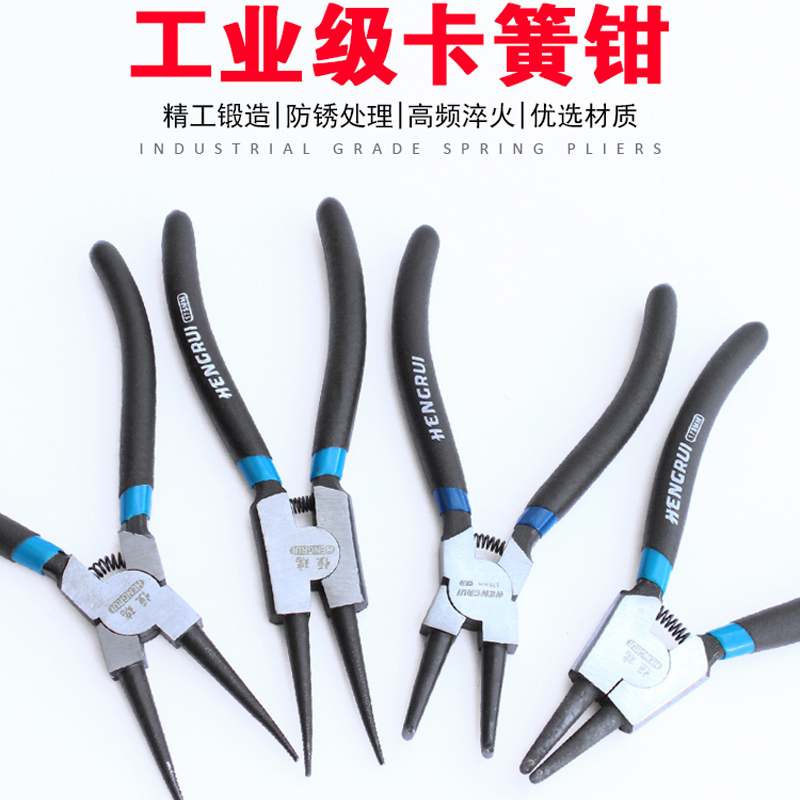 卡簧钳子内外两用扩张钳卡环钳内卡外卡张力挡圈卡黄钳大号卡黄钳