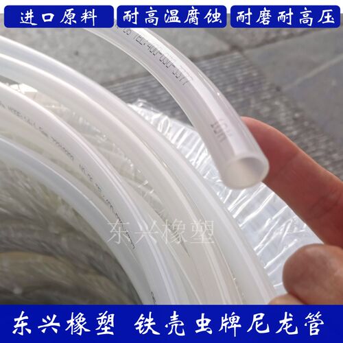 包邮铁壳虫TKC尼龙管塑料管PA6管气管润滑油管tkc机床油管4/5/6/8