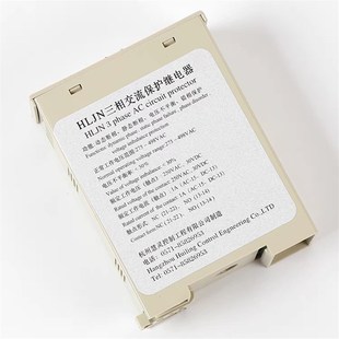 HLJN3原厂相序 RELAY OTIS西子奥 斯电梯三相交流保护继电器J