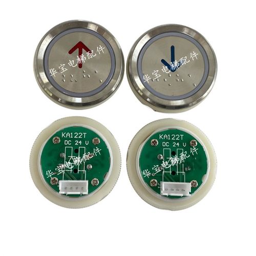 电梯按钮KA122 P01 AN102-1 TA001A AK-15 AN306A 61060-B