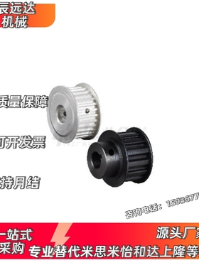 EBL21 22 23 32 33-S8M250-22 24 25 26-A K-H P N-d20 22 24 26