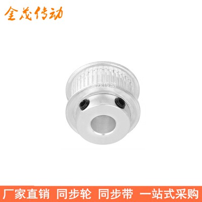 MXL72齿同步轮齿宽7/11同步带轮BF型带台阶内孔5 6 8 10 12皮带轮