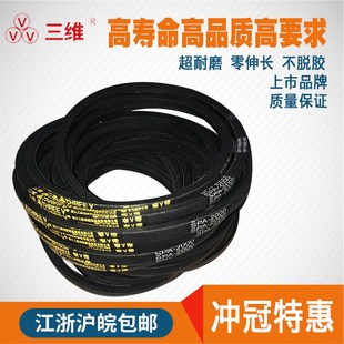 SPA1832 三维三角皮带传动带 SPA1800 SPA1782 SPA1854 SPA1757