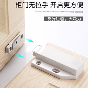 柜门反弹器免拉手隐形门板按弹器按压式弹跳开关磁吸自弹开门碰珠