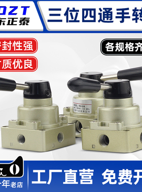 气动气缸控制开关手扳气阀开关手动阀手转阀HV-02 03 04三位四通