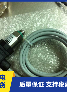 供应康普艾空压机压力传感器98612-122压缩机压力变送器数据探头