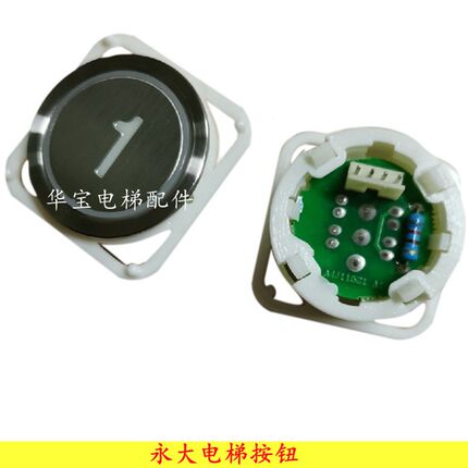 永大电梯按纽A4J11521A2  A4N11522 YB-CPCYB-CPB