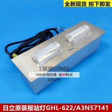 日立电梯原装专用GHL-622到站灯/到站钟A3N57141 A3J57140报站钟