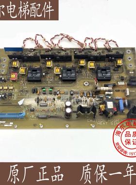 OTIS电梯配件奥的斯OVF30变频器驱动版ADA26800RB1原装进口