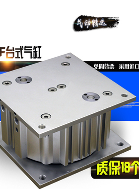 SMC台式导向气缸MGF32 MGF40 MGF50 MGF63 MGF100-M9N