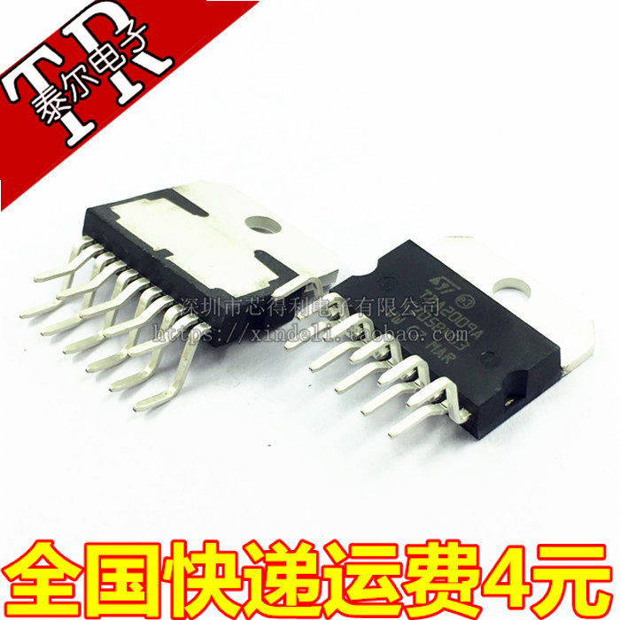TDA2009A TDA2009 ZIP-15 线性-音频放大器 全新原装