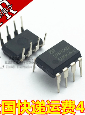 全新原装 OPA604AP DIP-8 经典直插单运放 升级NE5534 JRC5534