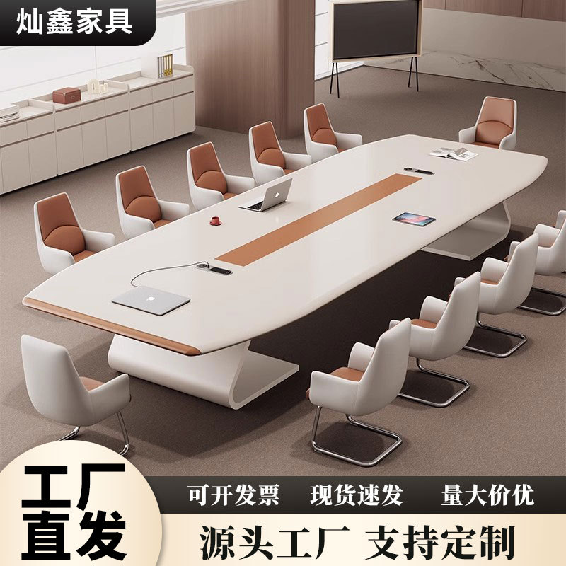厂家 实木烤漆会议桌办公长条洽谈桌现代简约大型跨境外贸现货