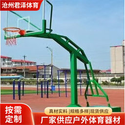 标准篮球架户外成人钢化玻璃篮板凹箱篮球架比赛专用篮球架可扣篮