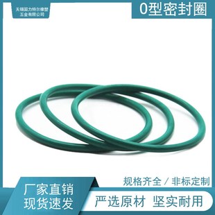 220 240 外径200 235 230 225 215 210 205 线径5.7 氟胶O型圈