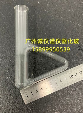 熔点测定管三角形b形型管椭圆形管西氏提勒管实验室玻璃仪器